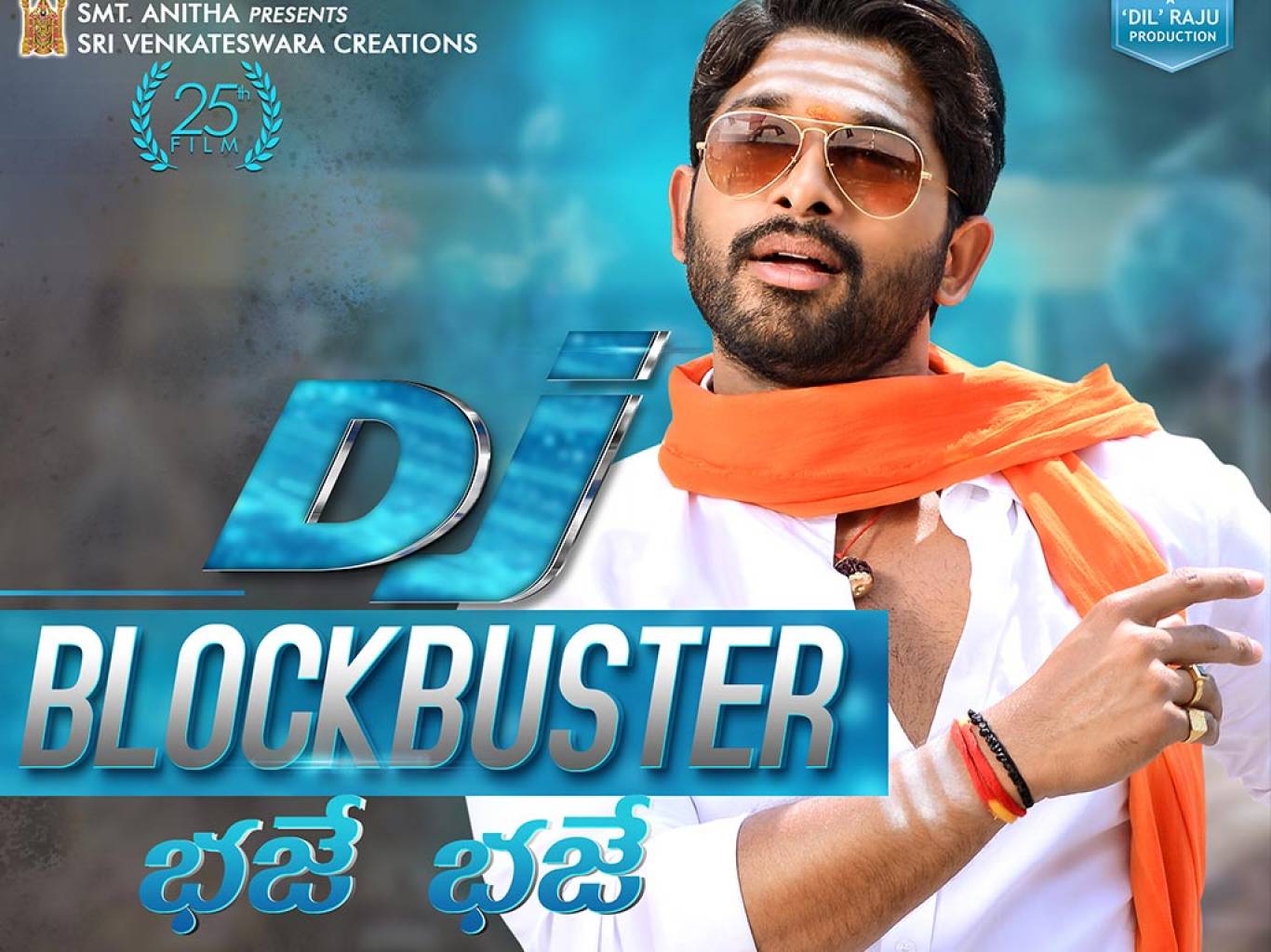 DJ: Duvvada Jagannadham